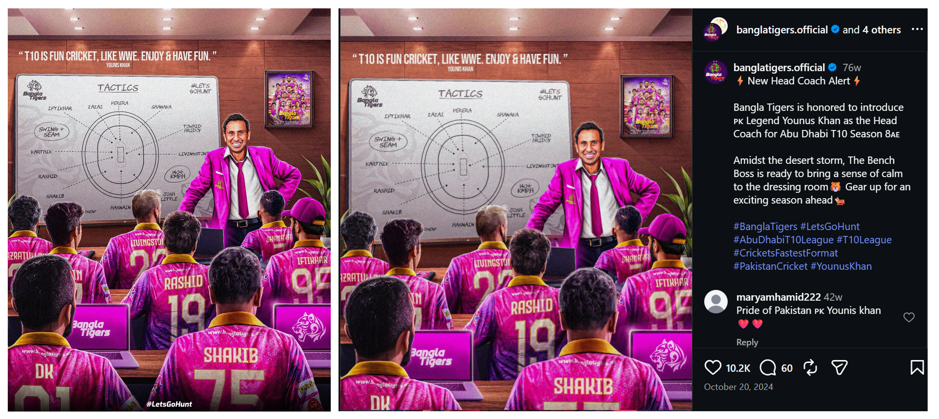 Bangla Tigers creative asset 2