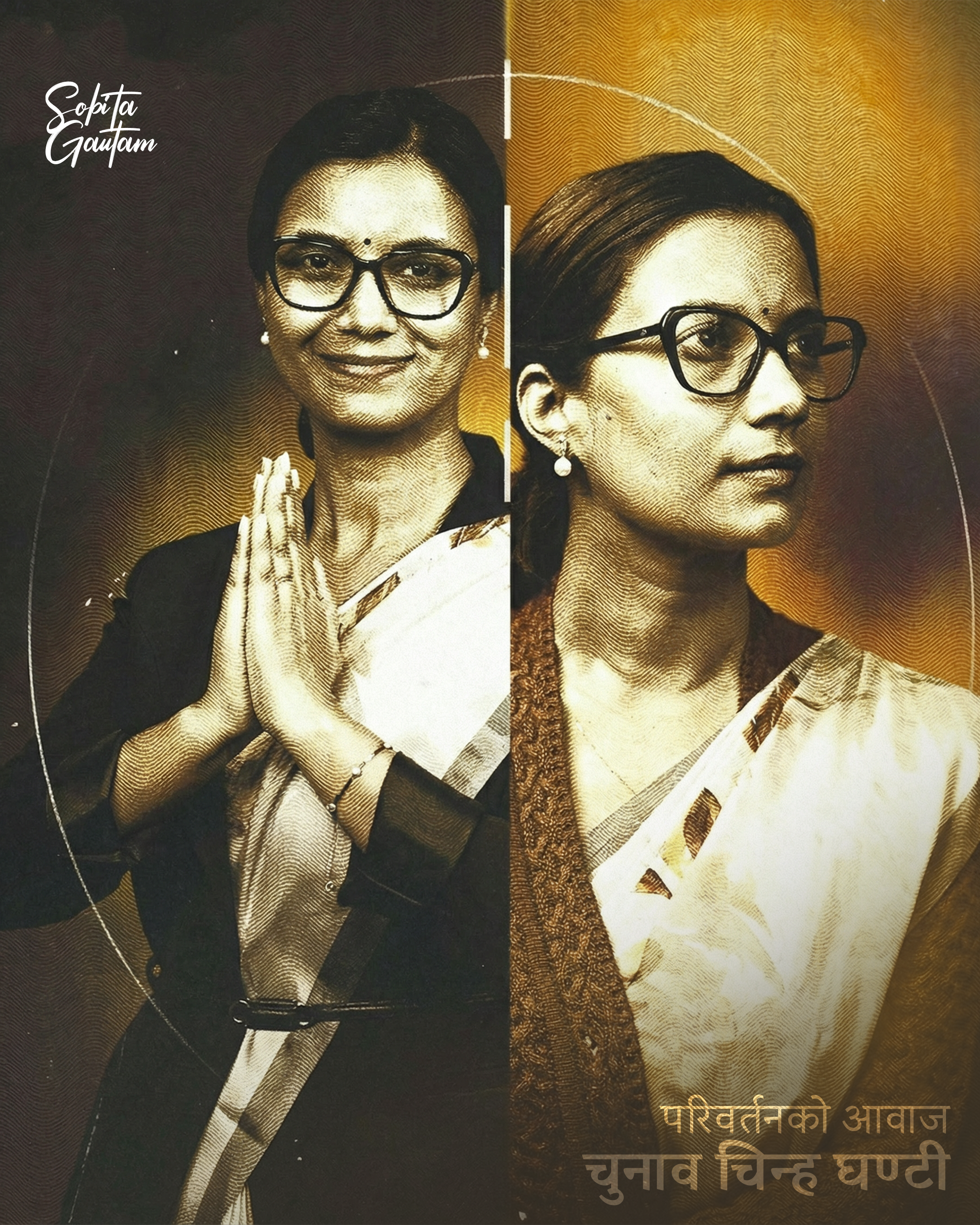 Hon. Sobita Gautam creative asset 5
