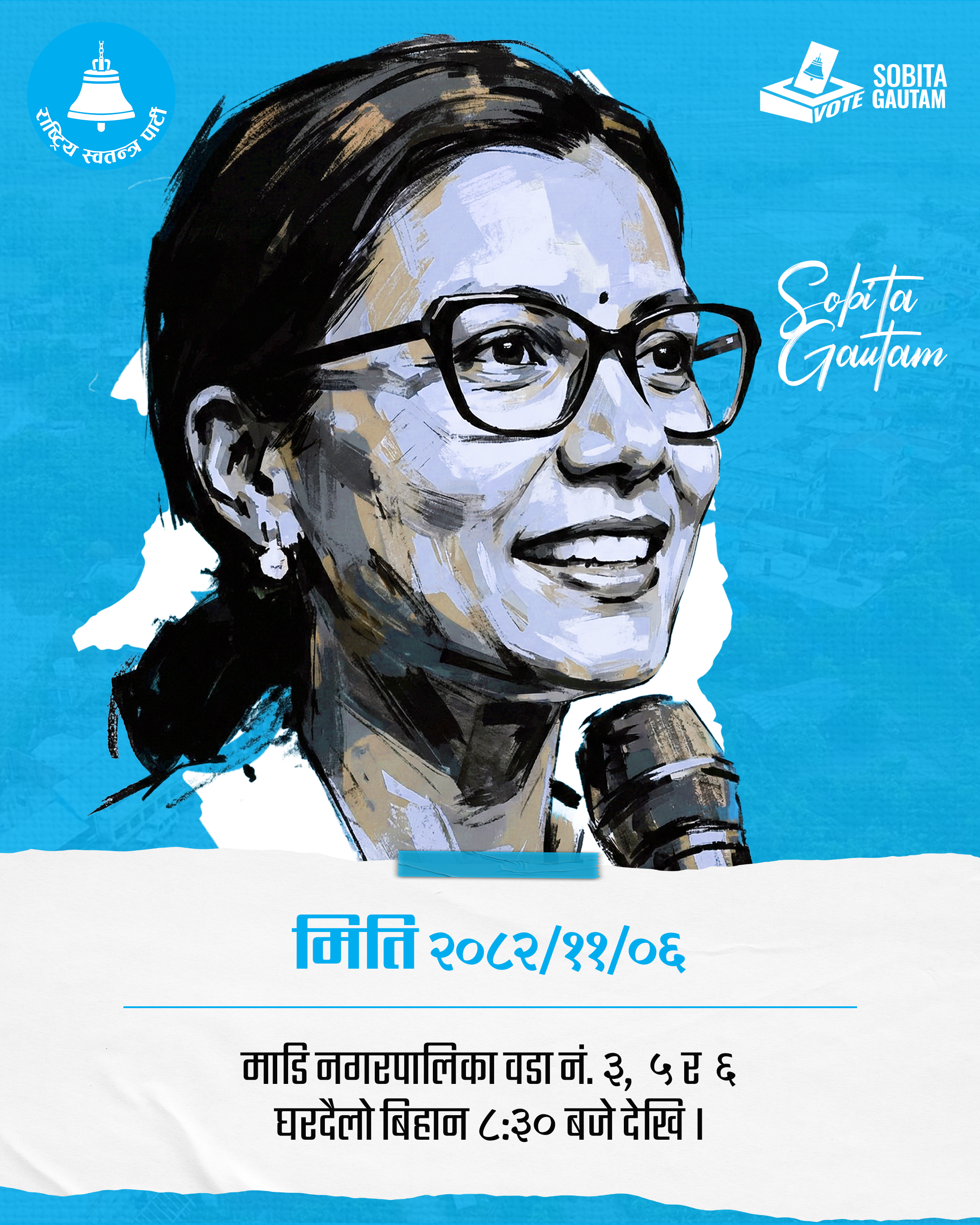 Hon. Sobita Gautam creative asset 8